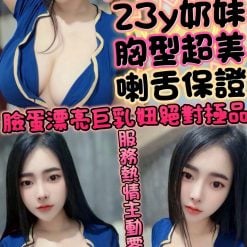 乳波 新竹北區定點茶