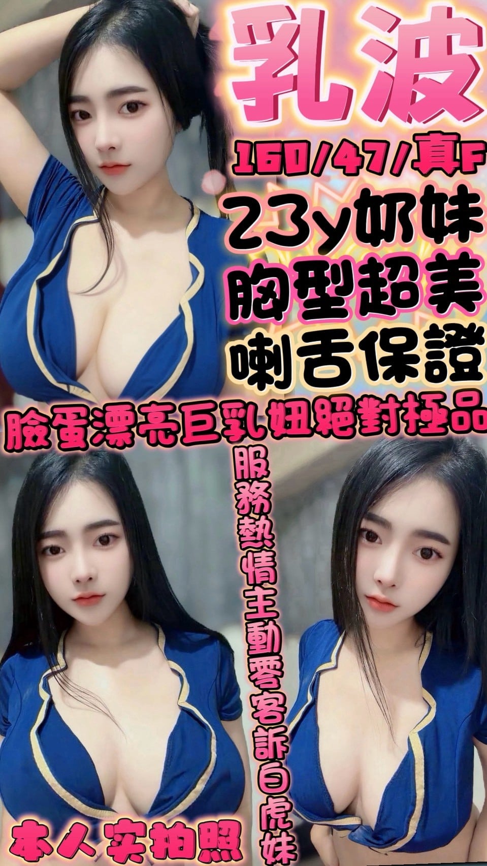 乳波 新竹北區定點茶