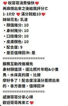 乳波 新竹北區定點茶:圖片 9