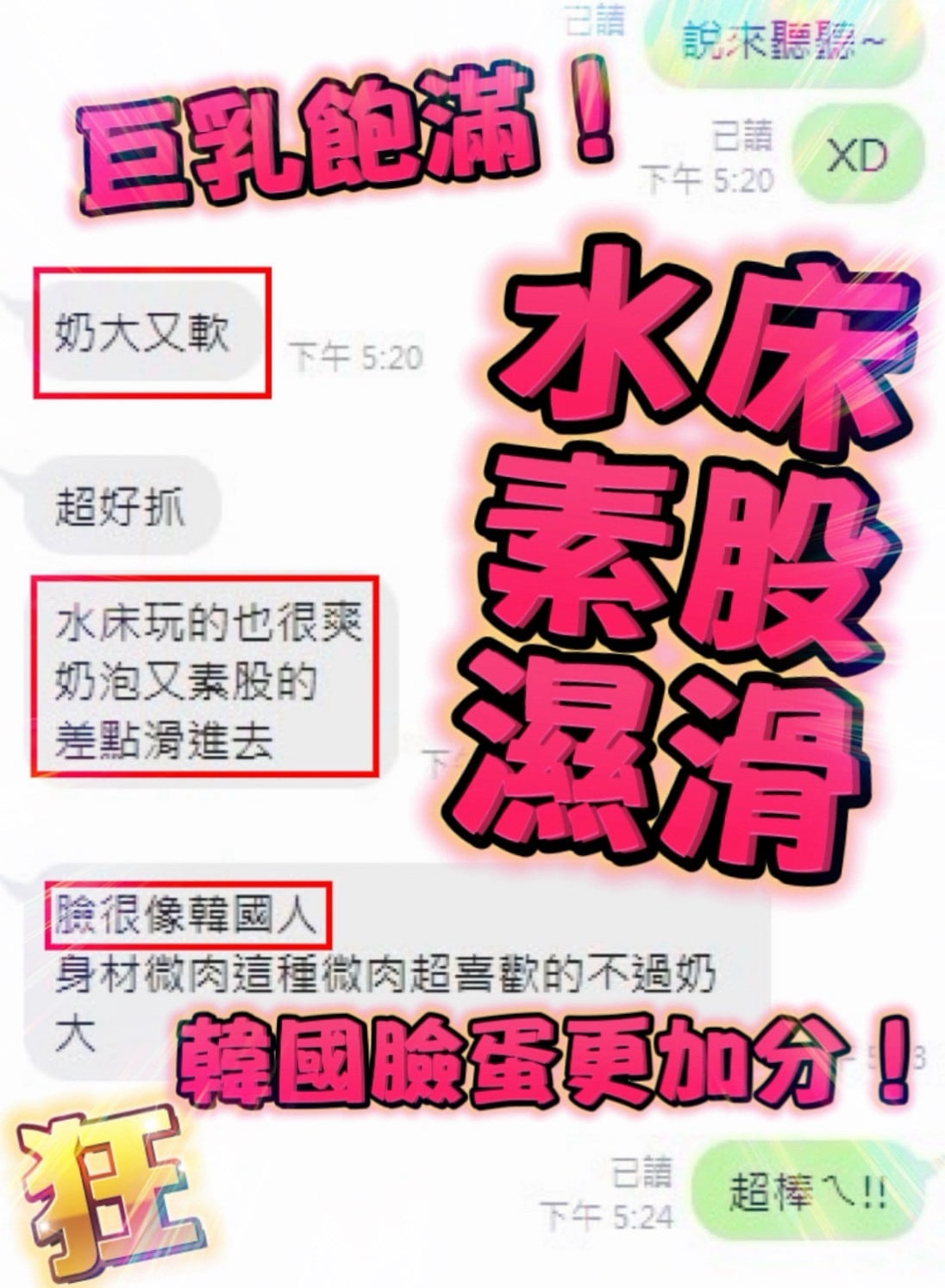 乳波 新竹北區定點茶:圖片 12