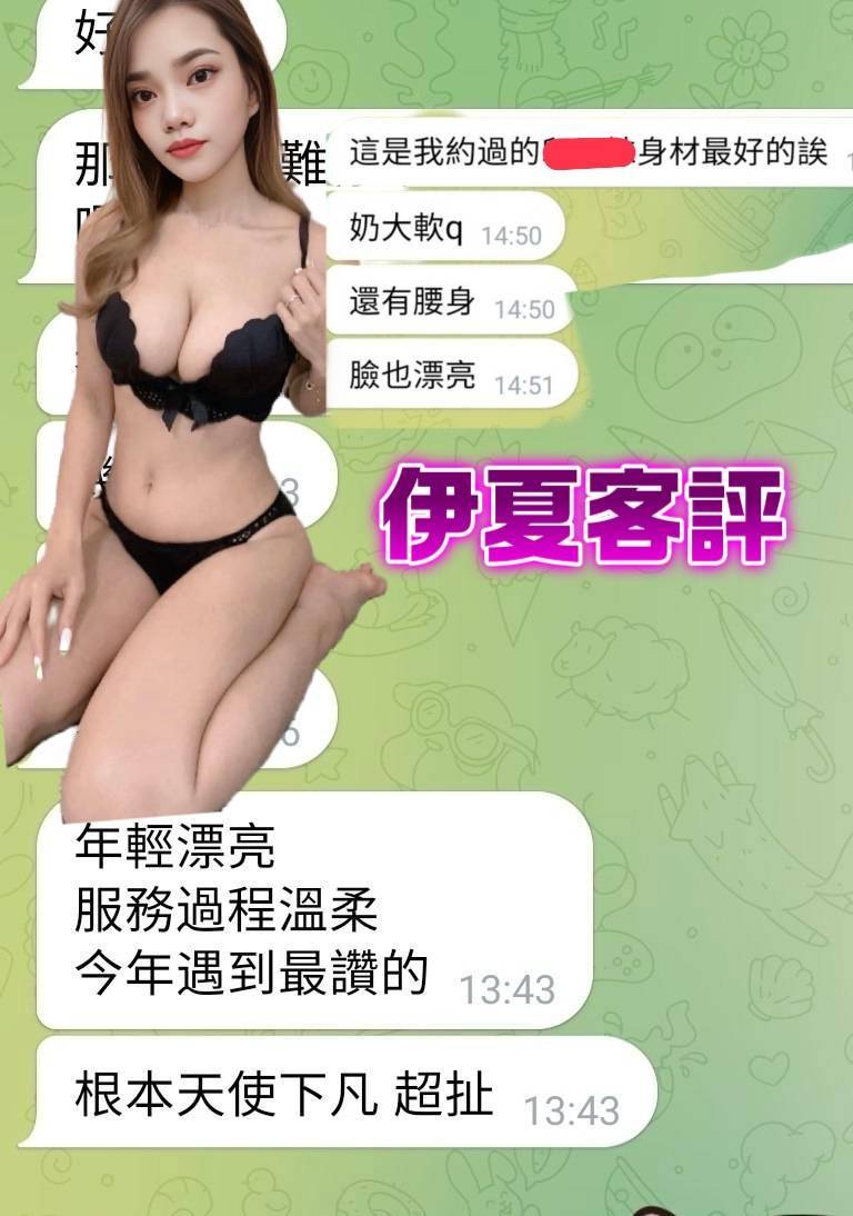 伊夏 高雄苓雅區定點茶:圖片 2