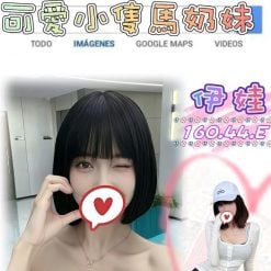 台北/新北外送茶 伊娃 援交