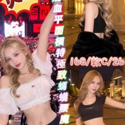 台北定點茶 尹瑞妍 援交