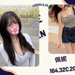 佩妮 台北/新北外送茶