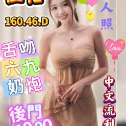 佳怡 雲林縣虎尾鎮定點茶