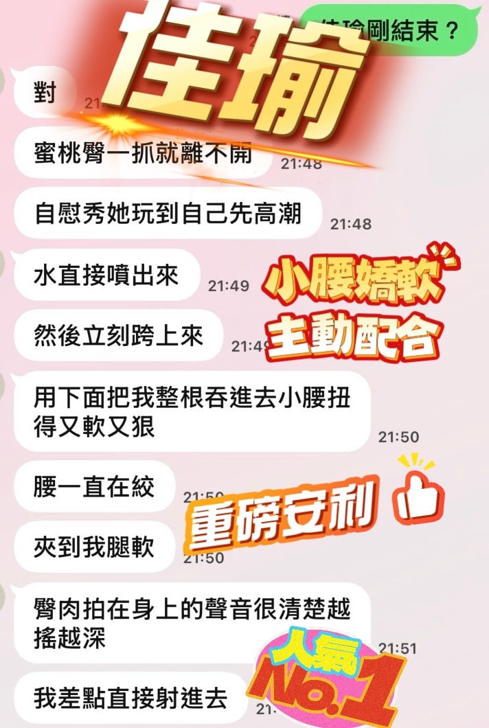 台中定點茶 佳瑜 援交:圖片 2