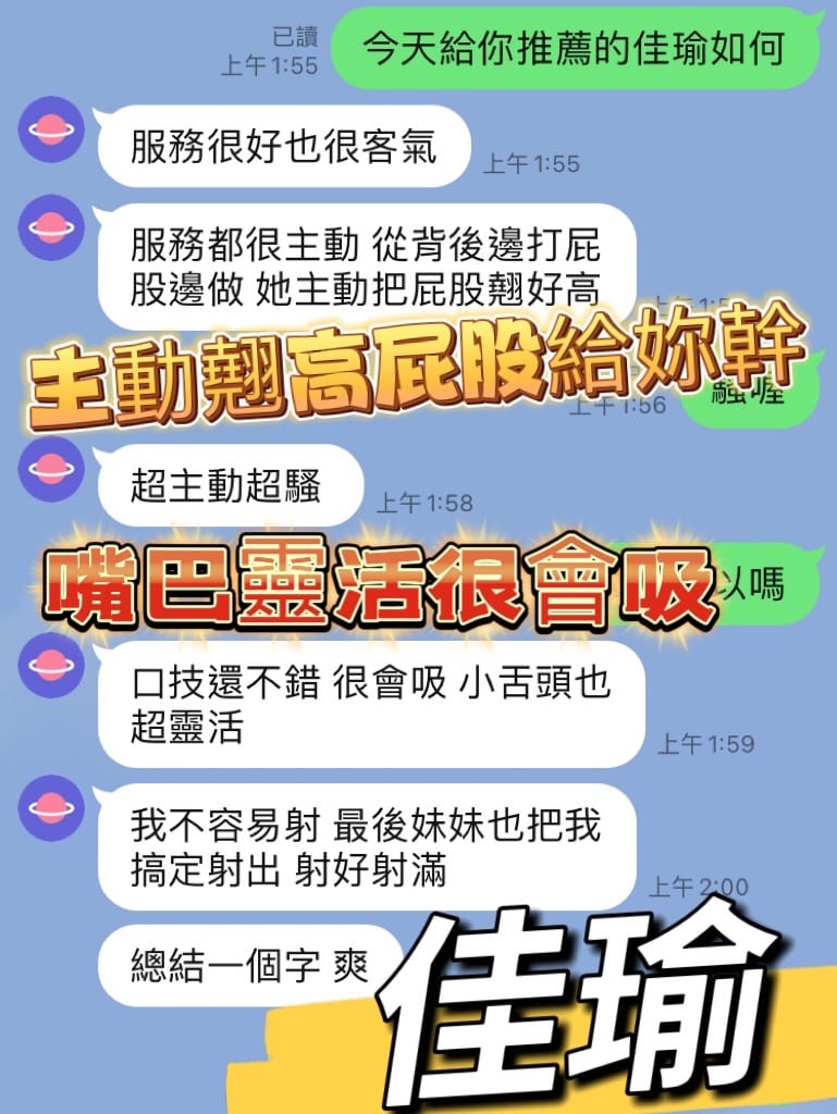 台中定點茶 佳瑜 援交:圖片 4