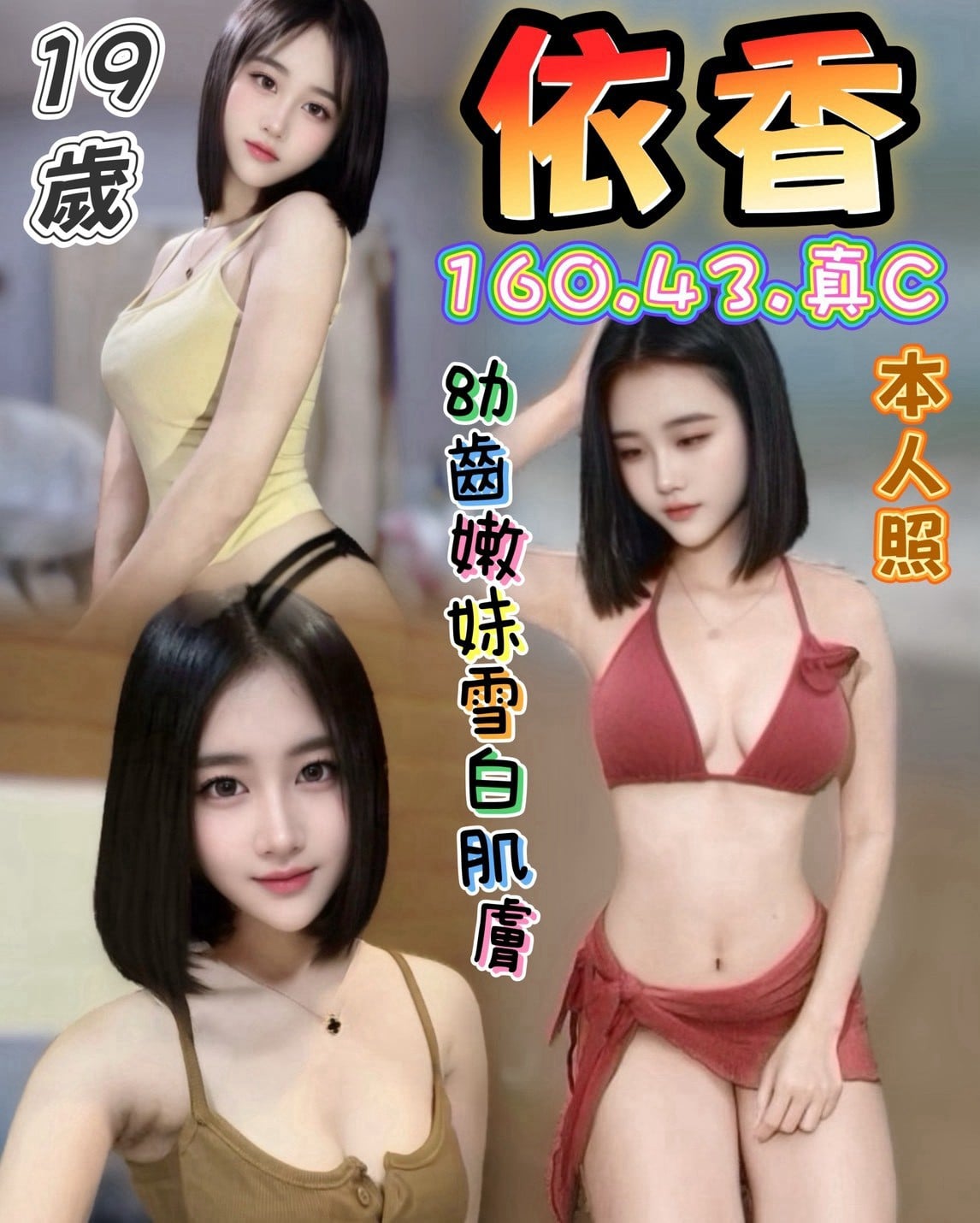 依香 高雄市前金區定點茶