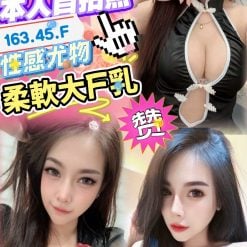 優比 南投草屯鎮定點茶