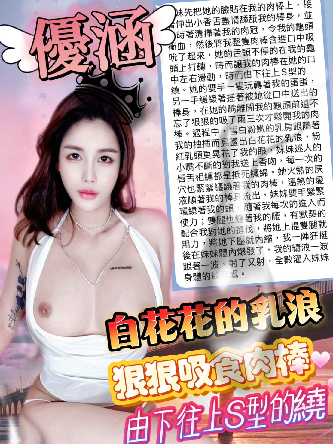 台中定點茶 優涵 援交:圖片 5