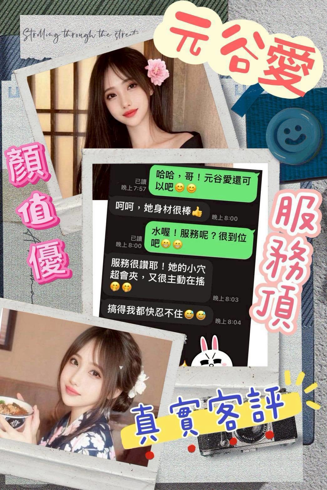 元谷愛 台南外送/北區定點茶:圖片 5