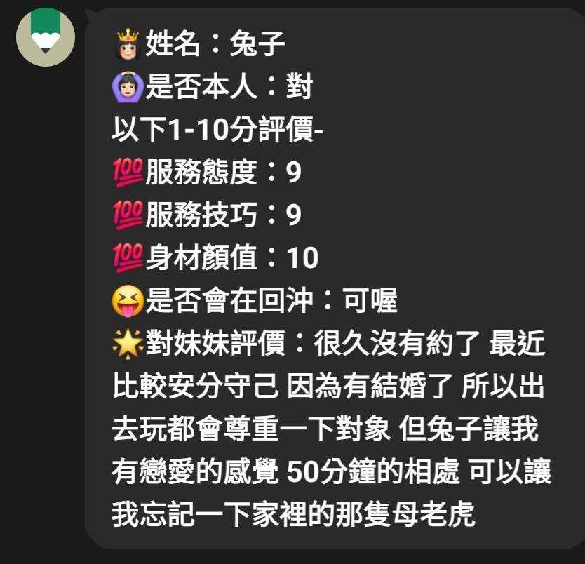 艾庭 新竹東區定點茶:圖片 6