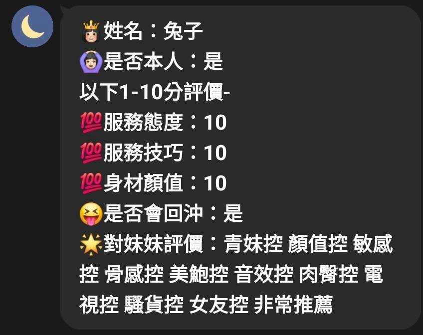 艾庭 新竹東區定點茶:圖片 7