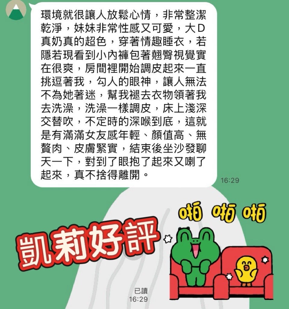 凱莉 高雄市前金定點茶:圖片 2