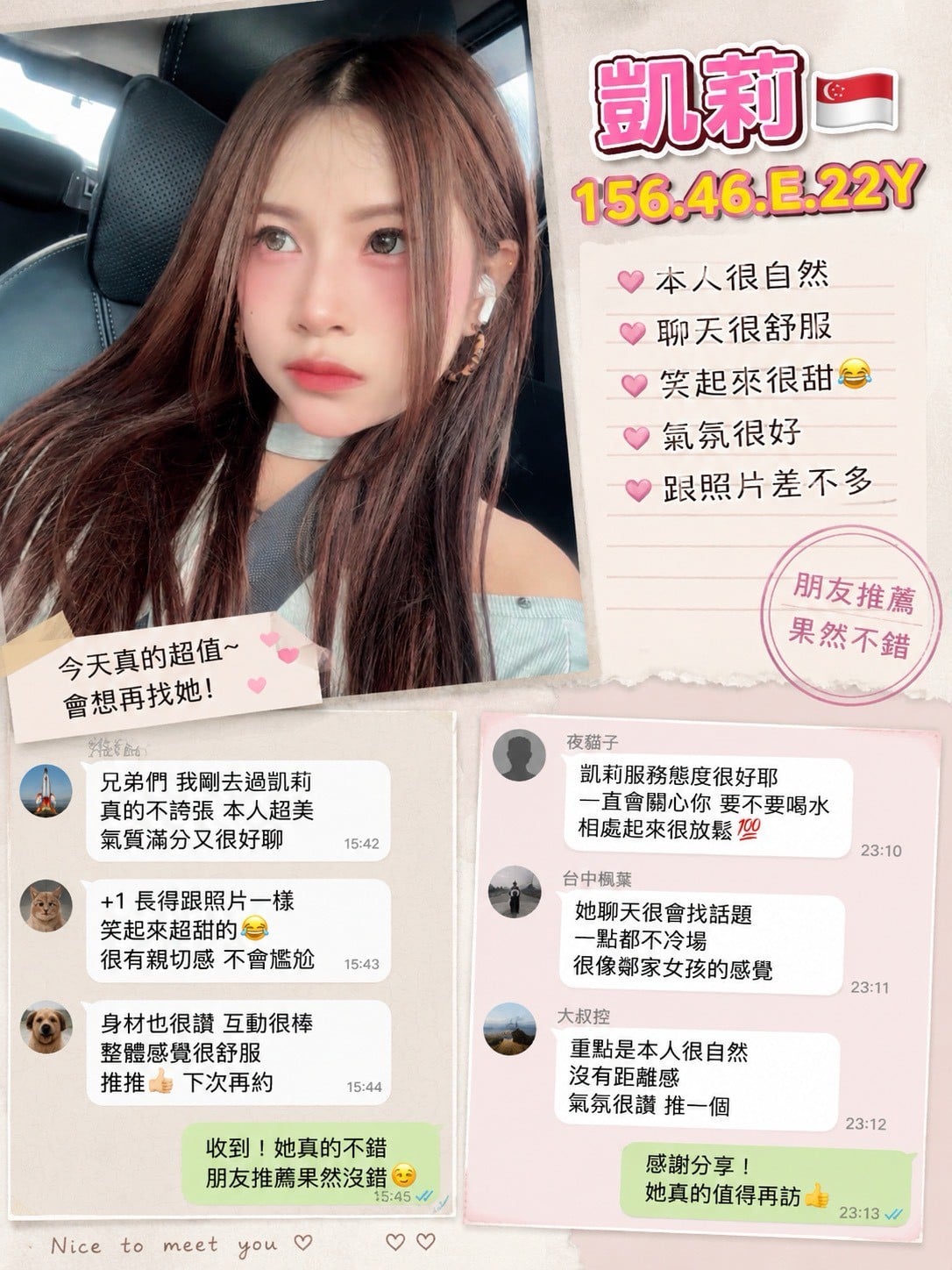 凱莉 高雄市前金定點茶:圖片 3