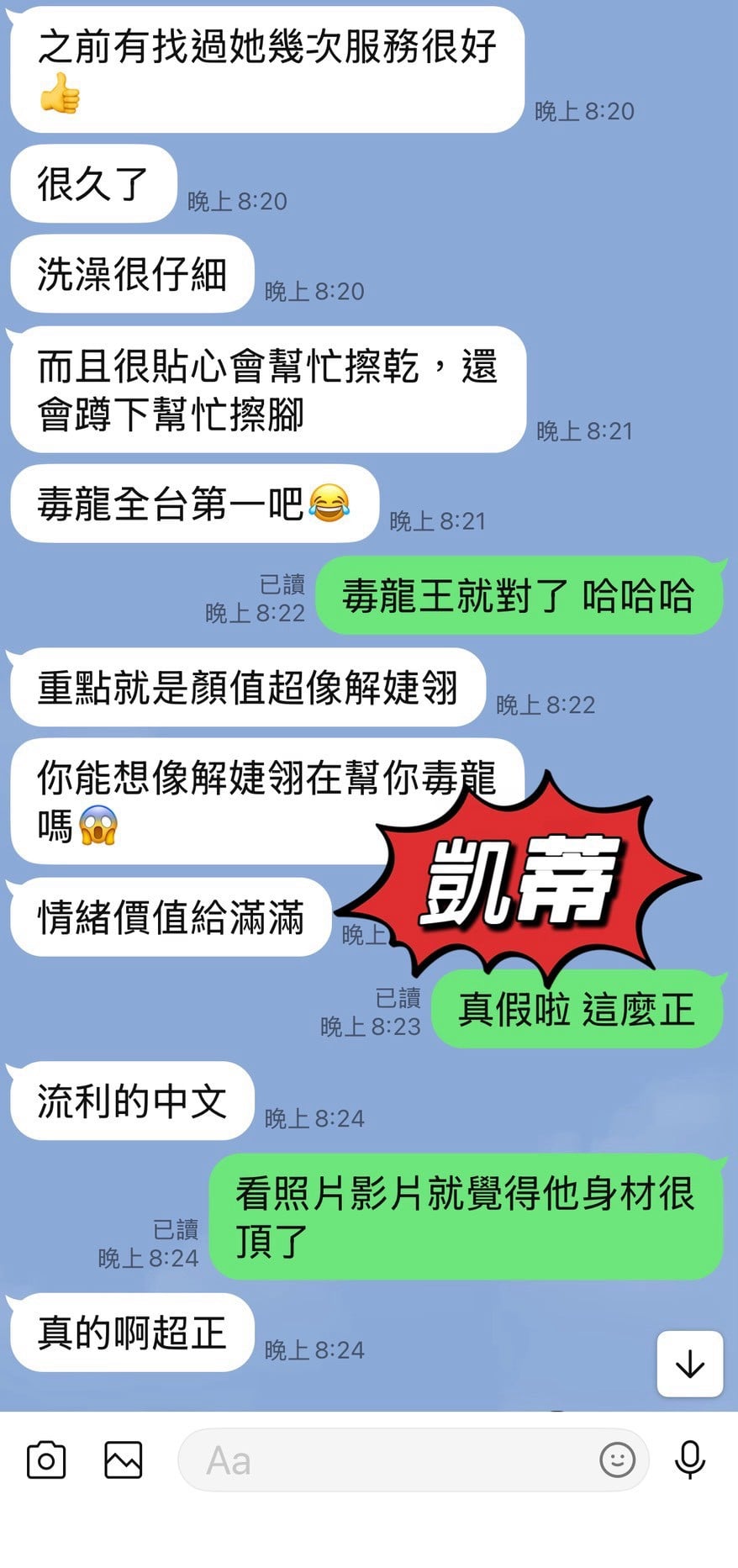 凱蒂 台東定點茶:圖片 2