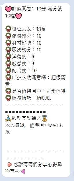 初夏 雲林縣斗六市定點茶:圖片 13