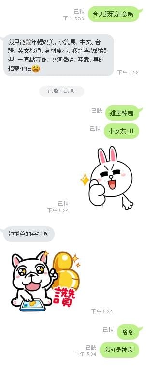 初夏 雲林縣斗六市定點茶:圖片 20