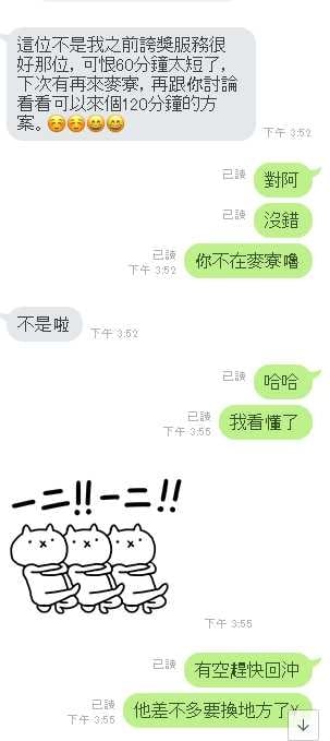 初夏 雲林縣斗六市定點茶:圖片 2