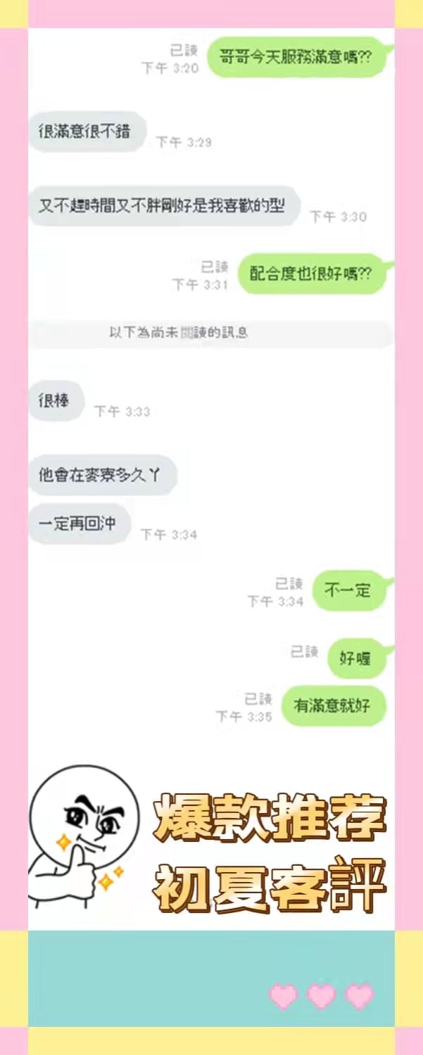 初夏 雲林縣斗六市定點茶:圖片 6