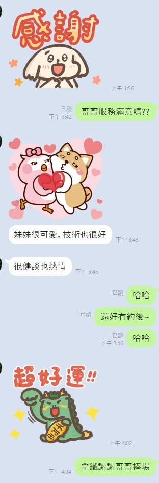 初夏 雲林縣斗六市定點茶:圖片 12