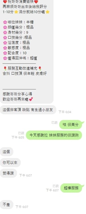 半糖 桃園市區定點茶:圖片 2