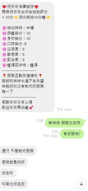 半糖 桃園市區定點茶:圖片 3