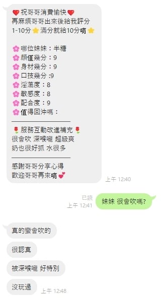 半糖 桃園市區定點茶:圖片 5
