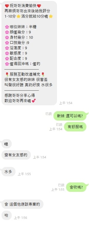 半糖 桃園市區定點茶:圖片 6
