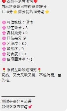 半糖 桃園市區定點茶:圖片 10