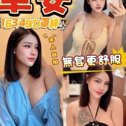 彰化定點茶 卓安 援交