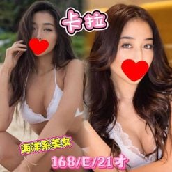 台北定點茶 卡拉 援交