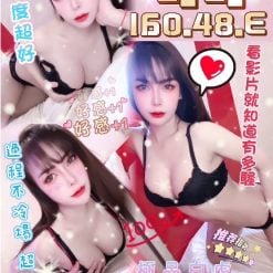 泰國 叮叮 桃園中壢區定點茶