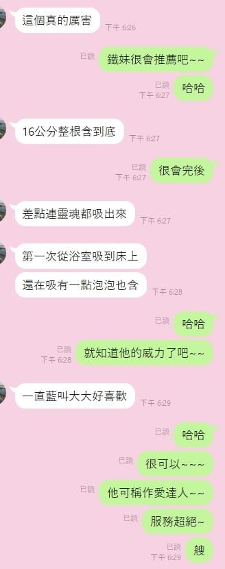 泰國 叮叮 桃園中壢區定點茶:圖片 11