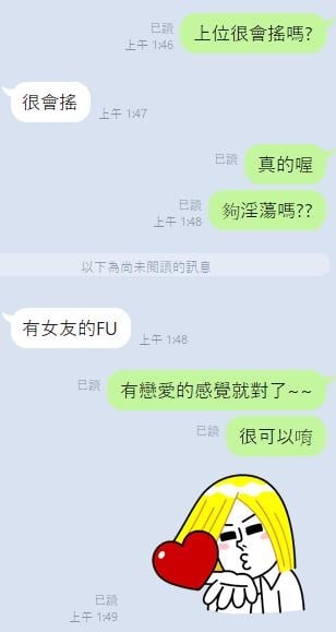 泰國 叮叮 桃園中壢區定點茶:圖片 20