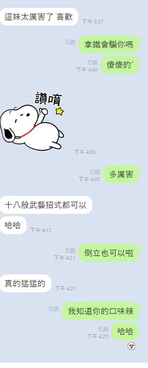 泰國 叮叮 桃園中壢區定點茶:圖片 21