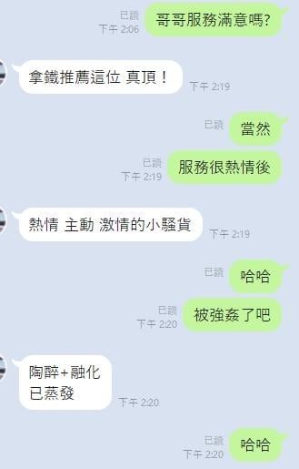 泰國 叮叮 桃園中壢區定點茶:圖片 22