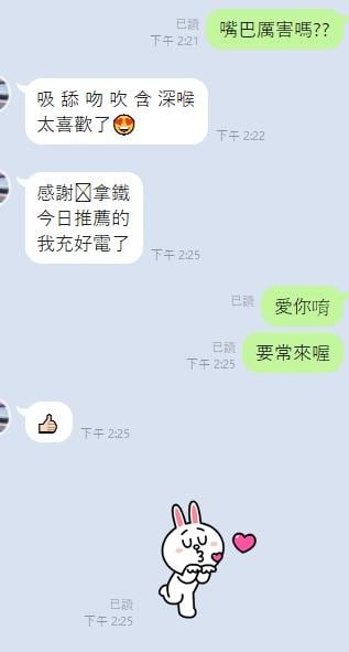 泰國 叮叮 桃園中壢區定點茶:圖片 23