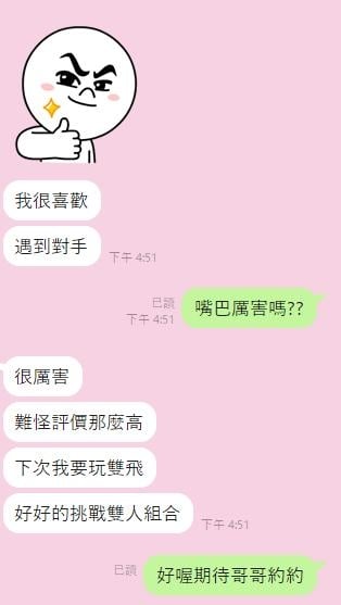 泰國 叮叮 桃園中壢區定點茶:圖片 25