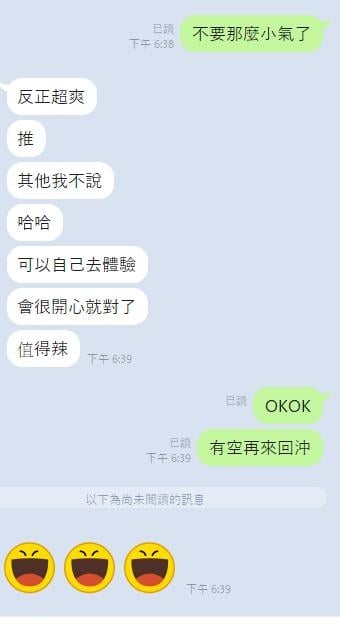 泰國 叮叮 桃園中壢區定點茶:圖片 26