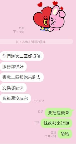 泰國 叮叮 桃園中壢區定點茶:圖片 27