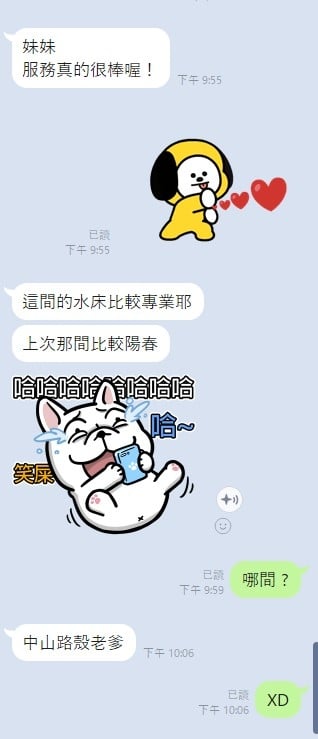 泰國 叮叮 桃園中壢區定點茶:圖片 28