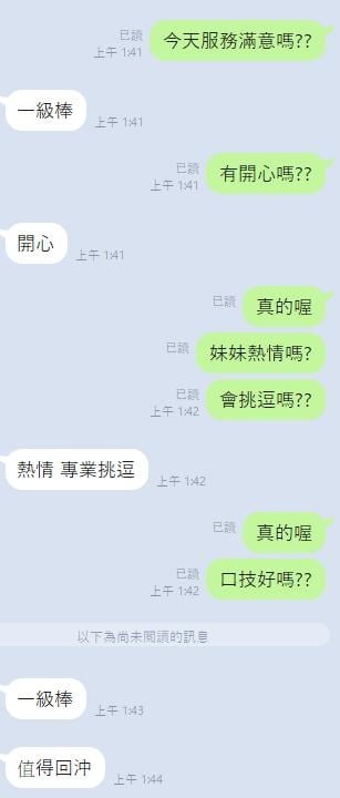 泰國 叮叮 桃園中壢區定點茶:圖片 12