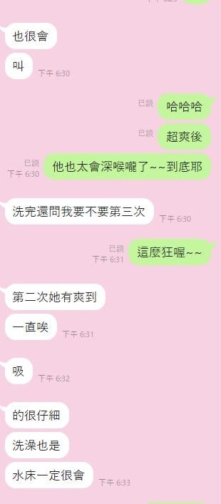 泰國 叮叮 桃園中壢區定點茶:圖片 14