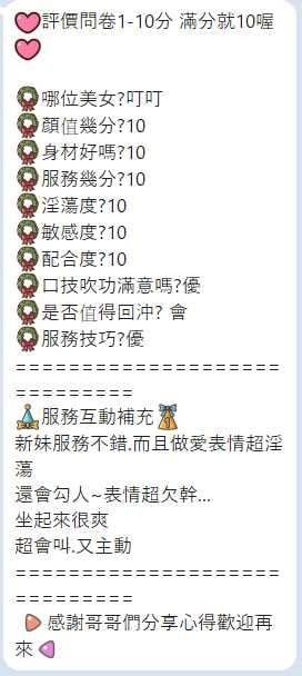 泰國 叮叮 桃園中壢區定點茶:圖片 15