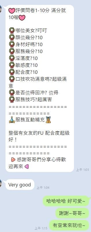 泰國 叮叮 桃園中壢區定點茶:圖片 16