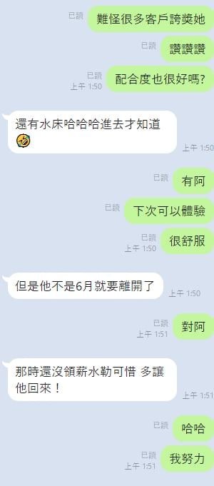 泰國 叮叮 桃園中壢區定點茶:圖片 17