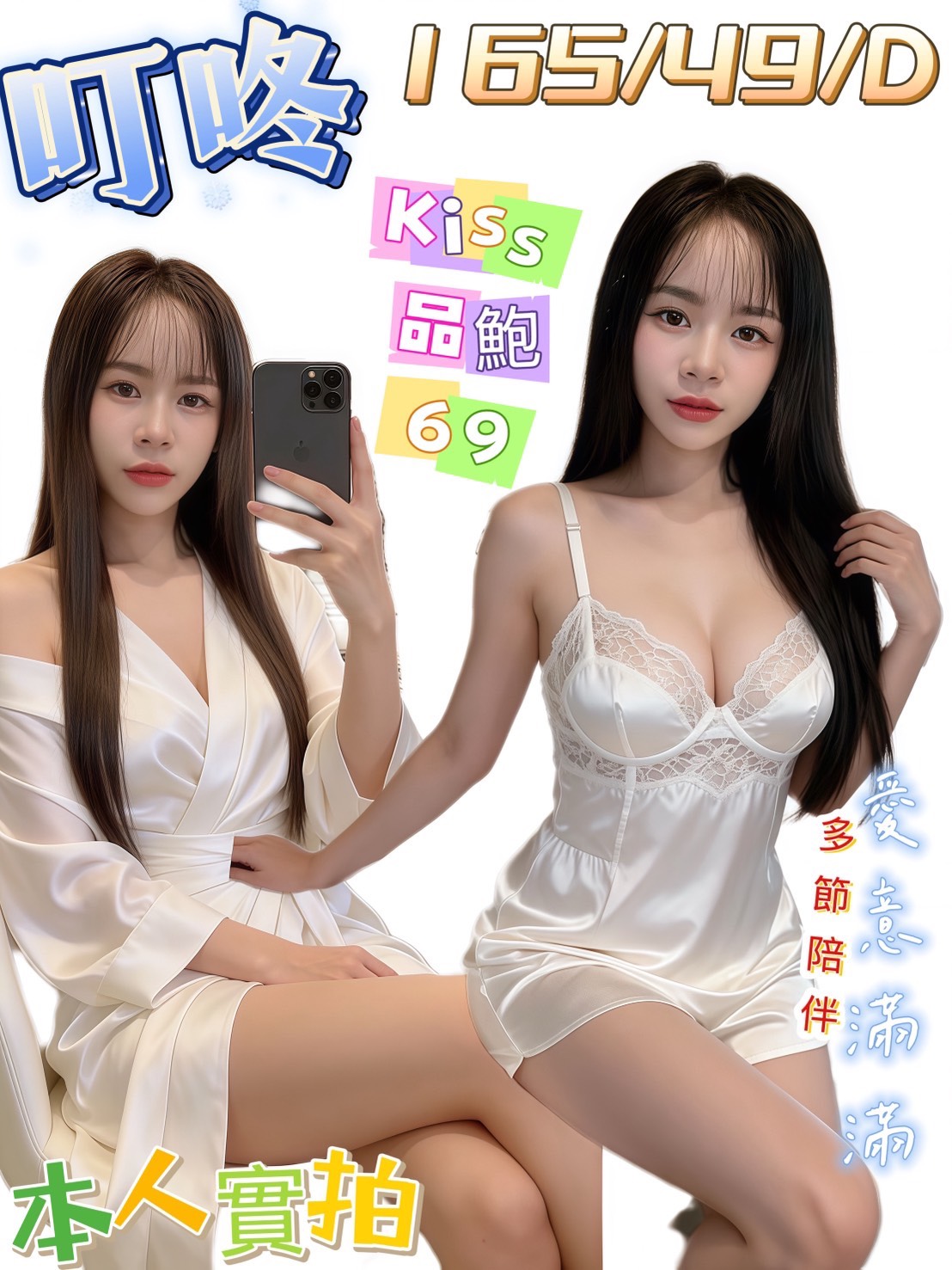 叮咚 台南市新市區定點茶:圖片 2