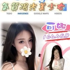 台北/新北外送茶 可娜 援交