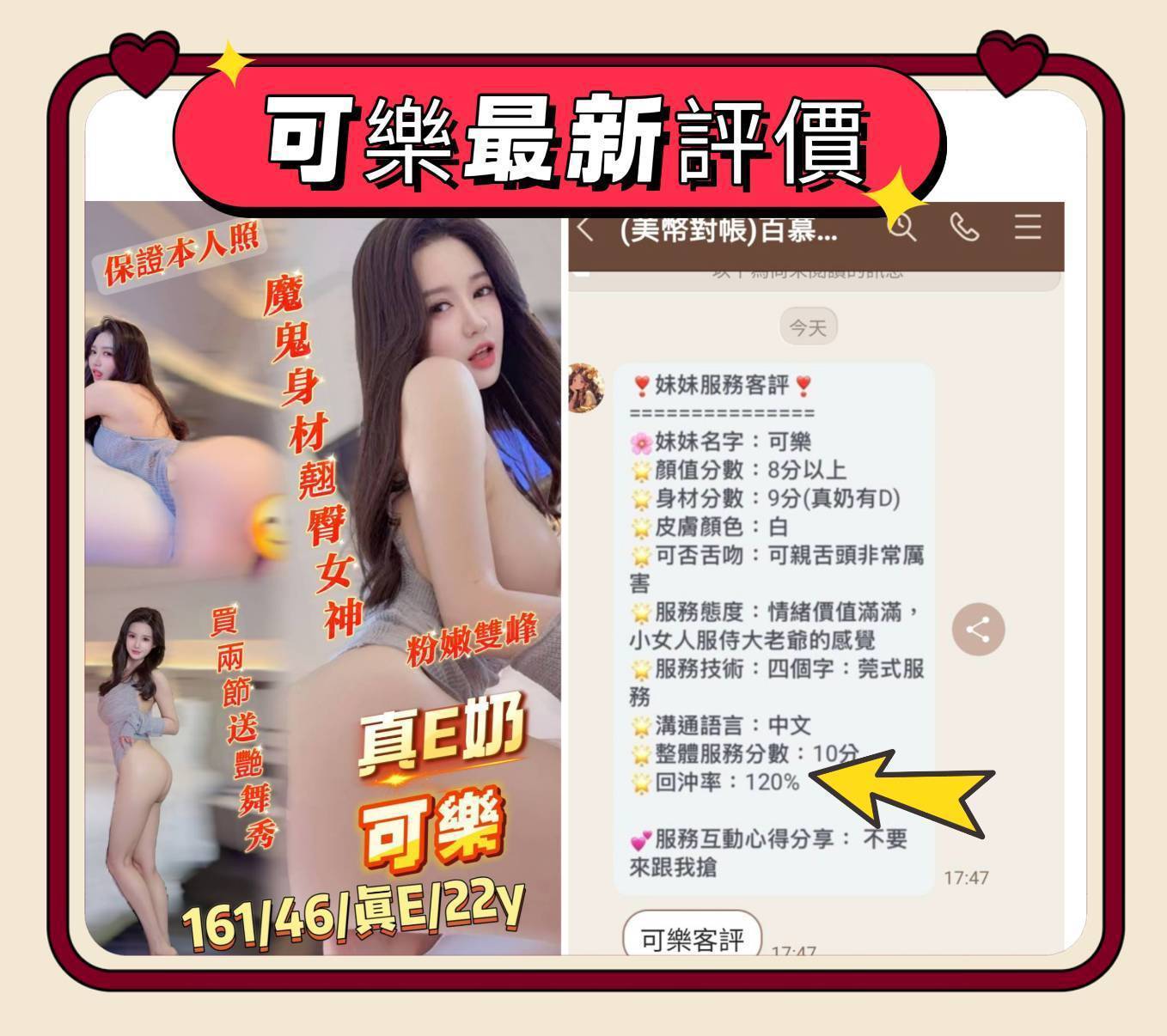 台南定點茶 可樂 援交:圖片 2